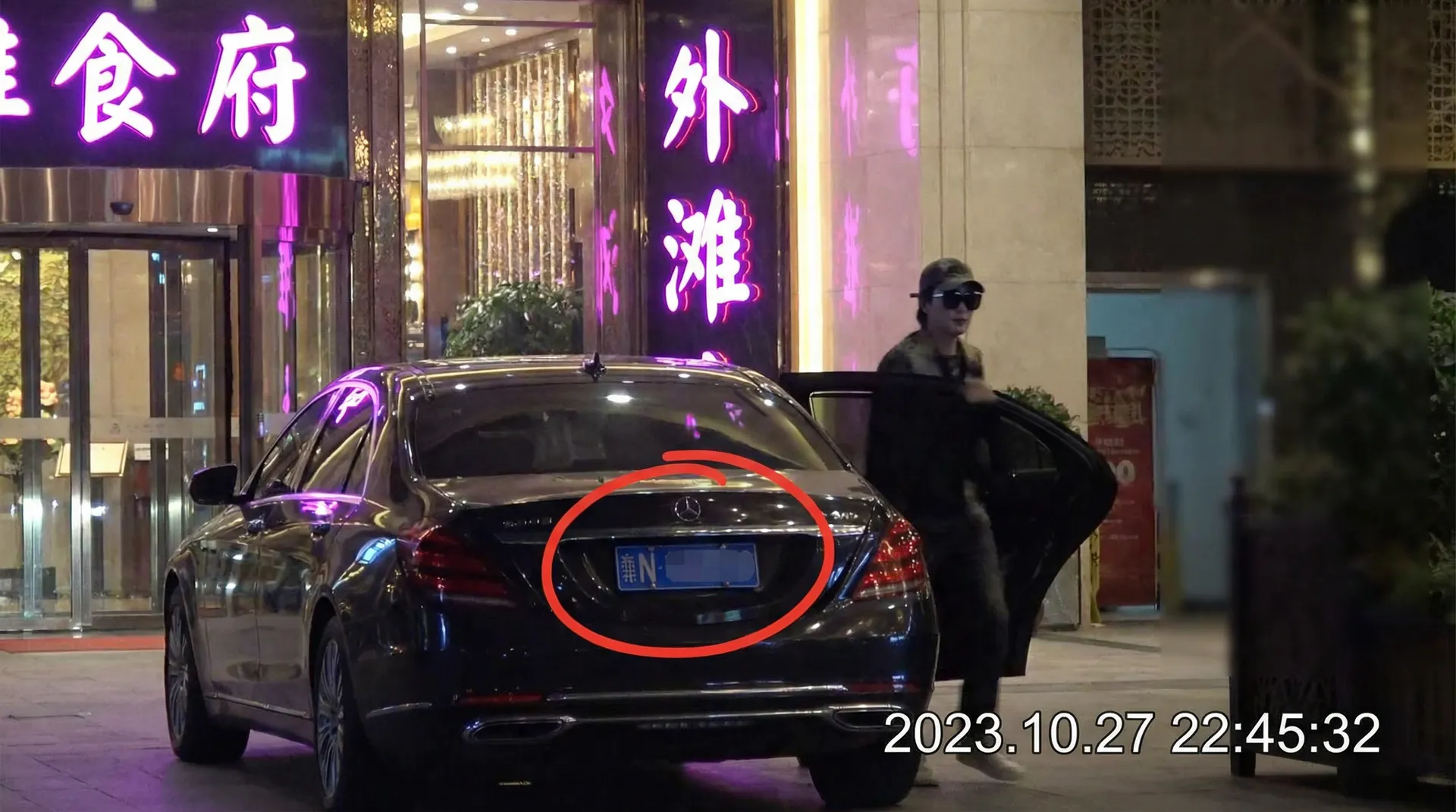 sb体育平台平台 - 豪车餐厅外偷拍